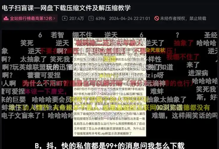 继不会解压后,不会下载steam也成了"电子文盲"的出厂标配