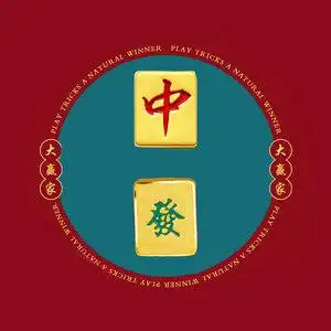 正品纯足金999黄金转运珠十三幺麻将手链女戒指系列红中发财红绳