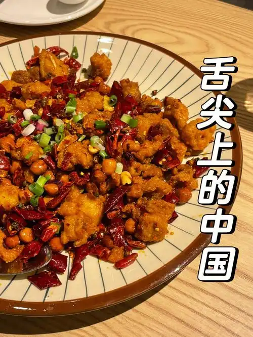 美食篇舌尖上的中国