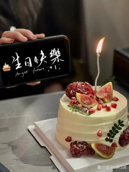 生日快乐图片横屏,祝自己生日快乐的横屏大字如何制作,教程来了,祝