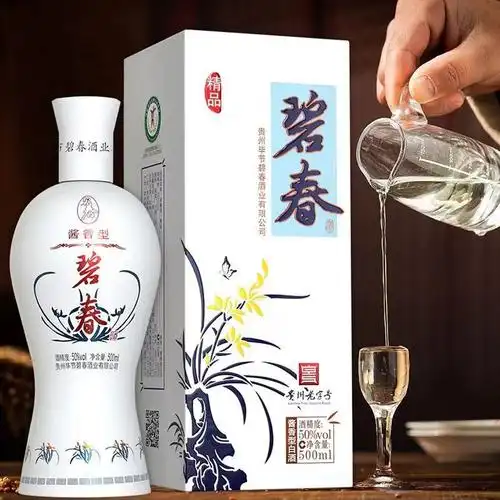 贵州毕节碧春酒业精品五年窖藏50度酱香型白酒固态发酵纯粮口粮酒500