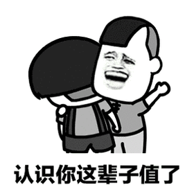 抖音在吗想和你说个事无水印表情包