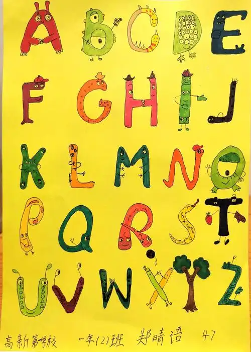 童真画童趣,童手绘童心 –– 高新第一学校英语学科优秀寒假实践作业