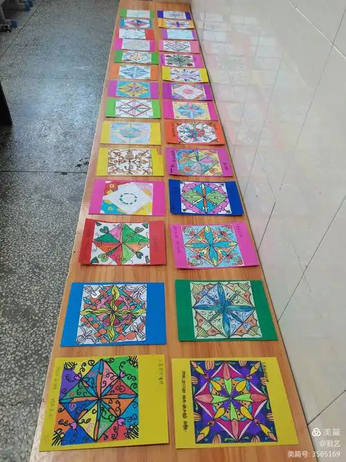 美丽的纹样——五(1)班