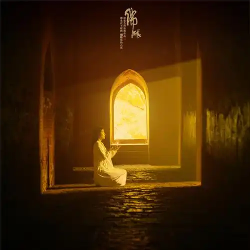 标题:修一颗禅心 起落随缘