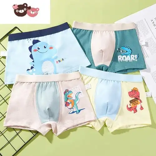 绿彩虹光儿童内裤男童男孩不夹屁屁小童中大童学生中大童jxae裤子