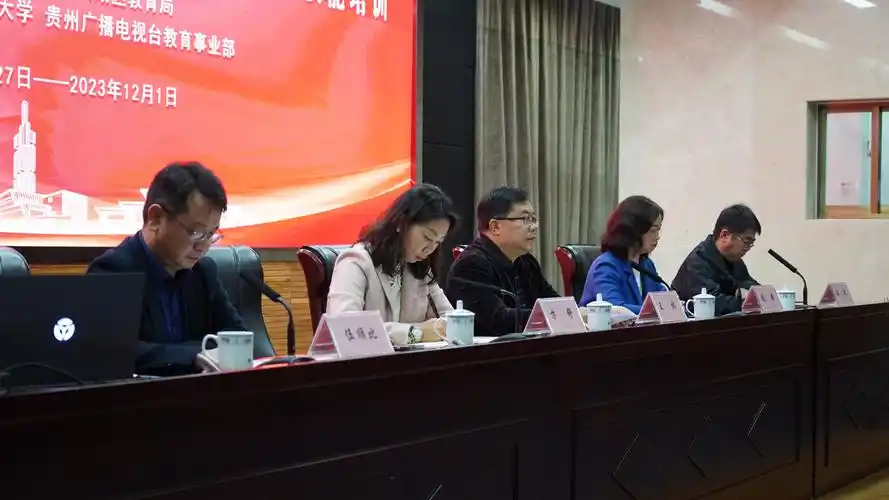 观山湖区教育局党委书记,局长陈娟,观山湖区委教工委副书记,区教育局