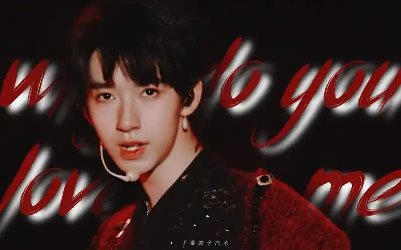 74 贺峻霖〡清纯钓系之神 // 383936 3536 363632