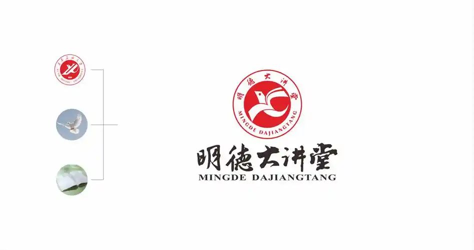 西安石油大学明德大讲堂——logo设计-标志&vi设计-红榜品牌-西安logo