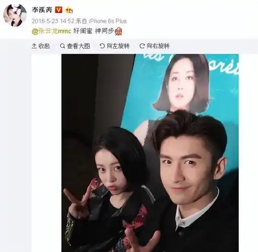 李溪芮深夜怒砸代驾?"内娱腿精"迷惑行为大赏:一手好牌打稀烂