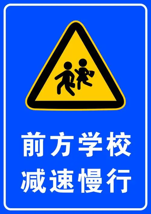 【科目四考试口诀】:车行路上万千事,件件应在预料中;路口转弯以灯示