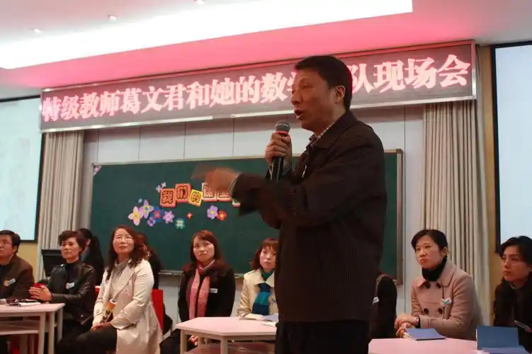 市教育局副局长陈舒泛慷慨陈词