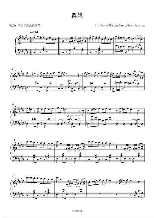 舞娘钢琴谱-蔡依林-章公子-虫虫钢琴
