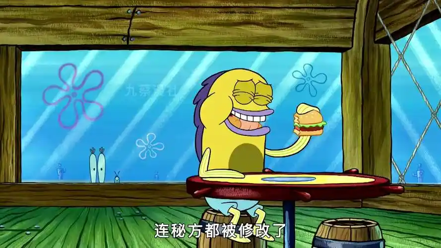 海绵宝宝 #动漫 #动画 "霸占蟹堡王和海之霸"
