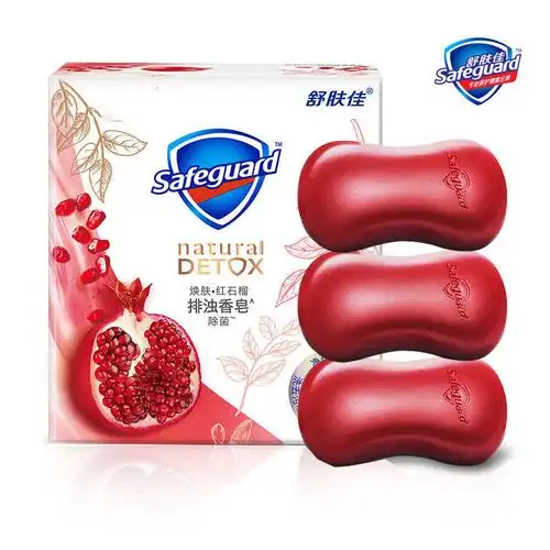 舒肤佳红石榴香皂心形108g沐浴洗手洗脸肥皂雕刻新款香氛香皂批发