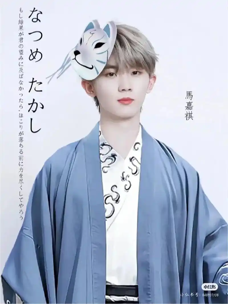 时代少年团穿古风衣服,简直绝绝子#宋亚轩 #丁程鑫 #贺峻霖 - 抖音