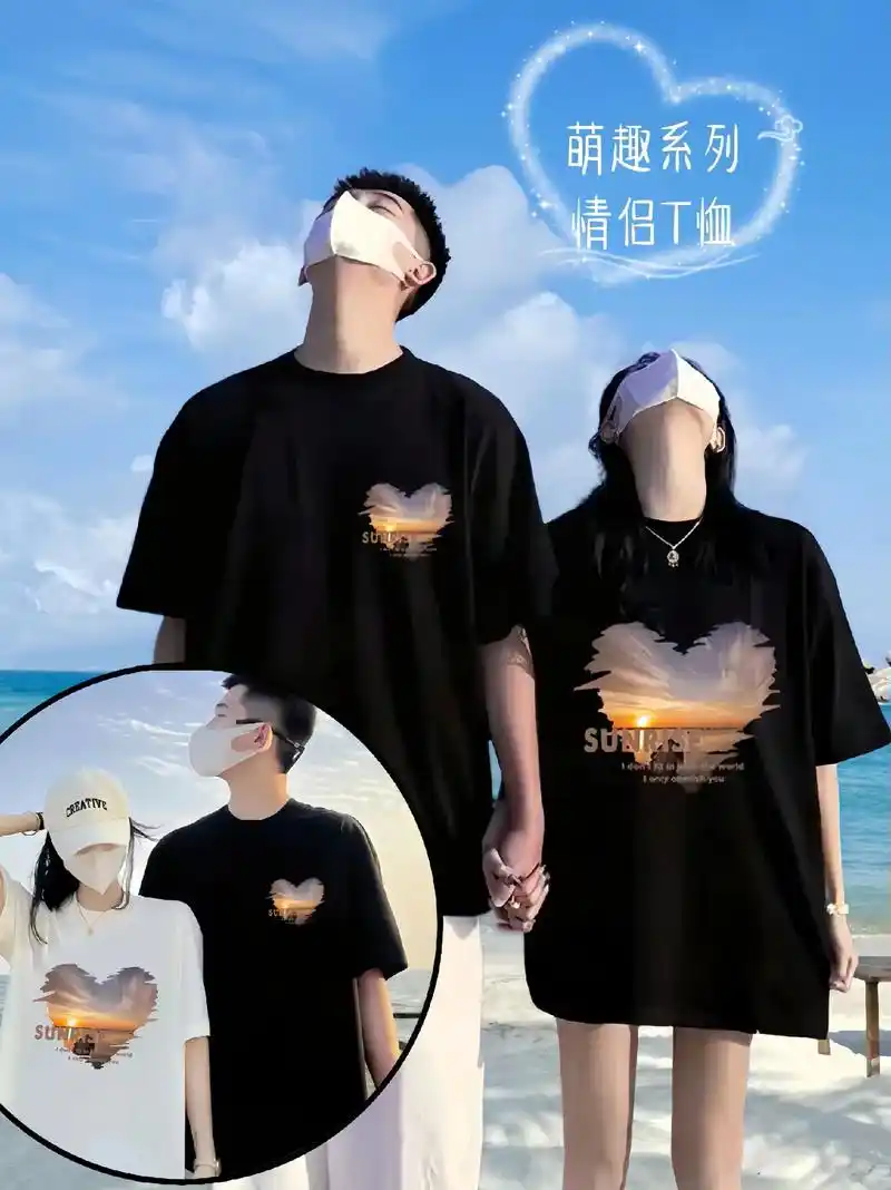 情侣宝子们,新款创意纯棉情侣装t恤它来啦!宽松时尚,潮流百搭 - 抖音