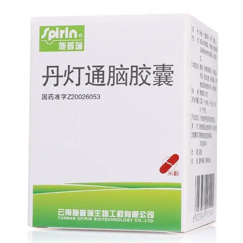 施普瑞涩肠止泻散(丹灯通脑胶囊)价格_说明书_功效与作用_用法用量_副