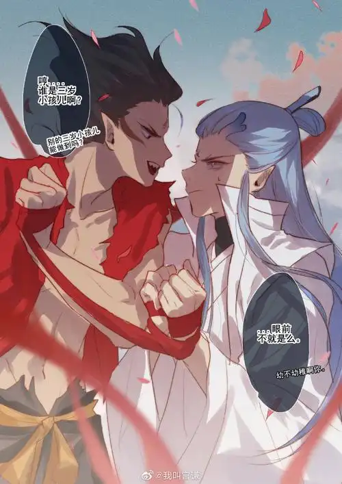 藕饼by我叫宫谦