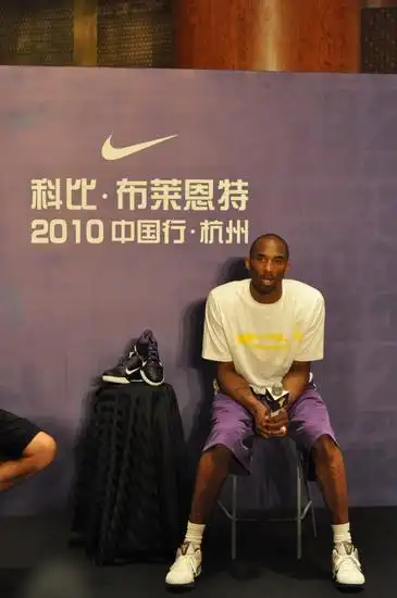 图文-新浪直击科比中国行杭州站 科比聆听提问