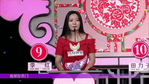 全城热恋太刺激了四个小伙集体挑战一个姑娘现场火药味十足