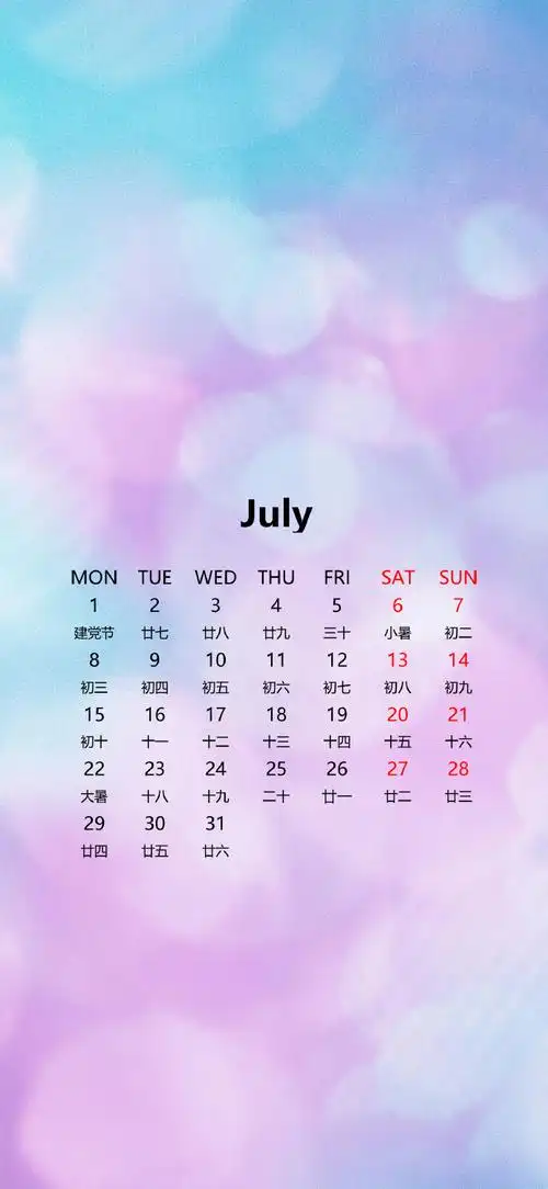 2024年7月日历手机壁纸#手机壁纸