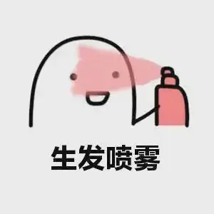 到底有多少rapper表面光鲜亮丽背后却偷偷秃头