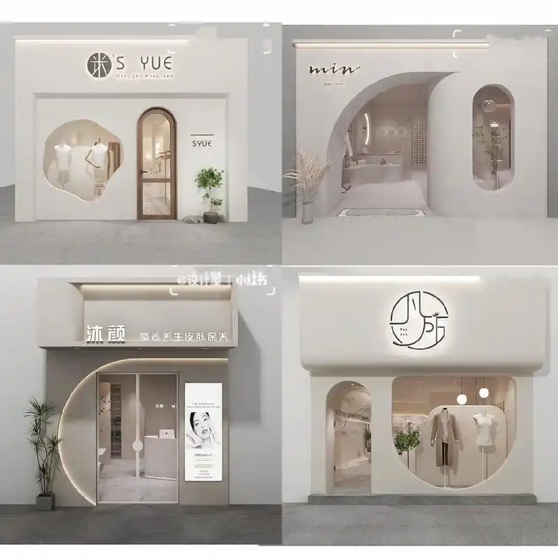 门头设计合集 总有一款适合你09 服装店门头设计～异形门头～自然风