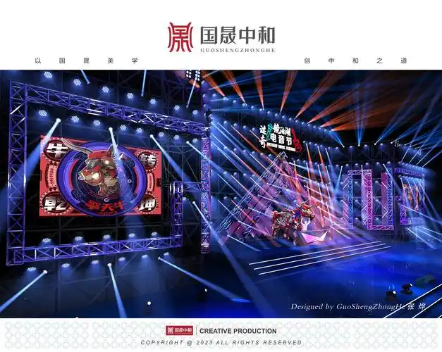 设计分享|国潮音乐节.主题:镜泊湖星光音乐节 招商方向:品牌 - 抖音