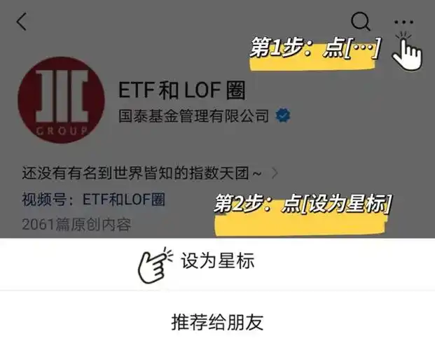 左手高股息右手科技成长