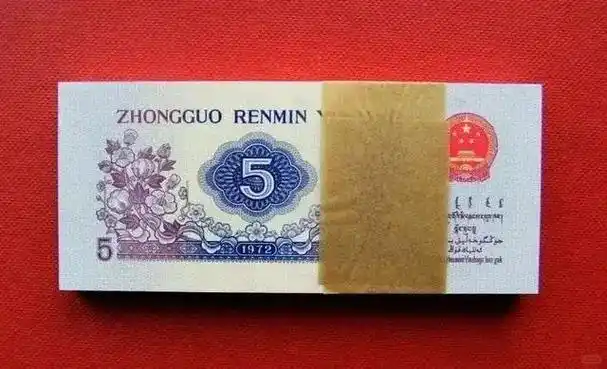 别看它面额小,收藏价值很不错.1972年5角纸币,发行于19 - 抖音