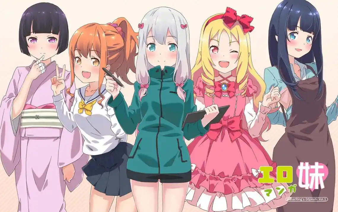 埃罗芒阿老师 #和泉纱雾 #无不良引导 #送你一张壁纸 # - 抖音