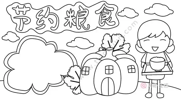 关于粮食节的手抄报 节约粮食的手抄报怎么画