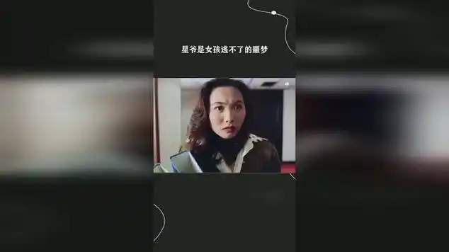 星爷是女孩逃不了的噩梦|周星驰_网易视频