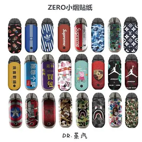 特价电子烟大烟雾_两张包邮 zero小烟贴纸创意新款zero电子烟贴纸磨砂