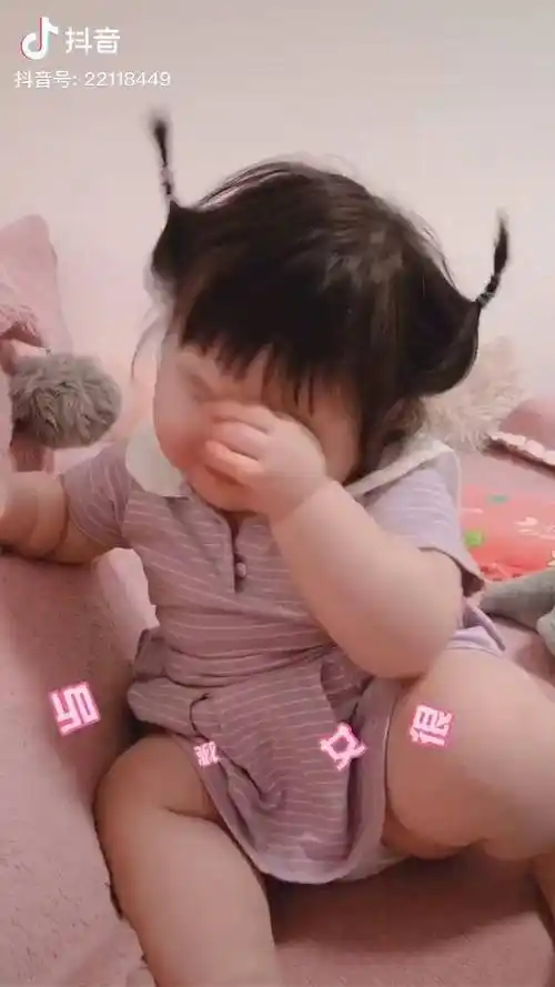 挑一边酷我挑两边双倍酷挑眉