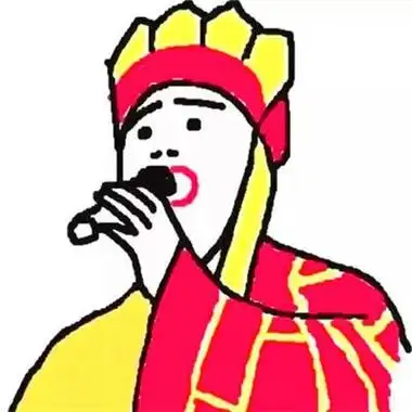 独一无二沙雕搞笑的逗比头像合集