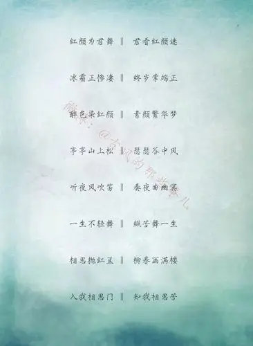 古风诗意游戏情侣闺蜜网名