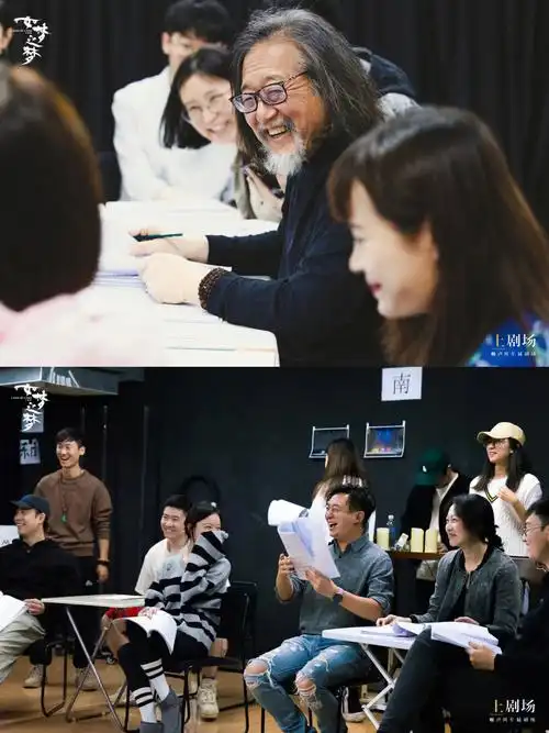 如梦之梦专属版排练进行时