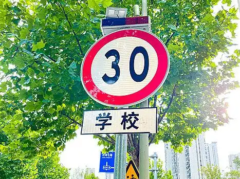 学校警示牌减速慢行学校警示牌减速慢行反馈,红色,花,文字橙色,交通