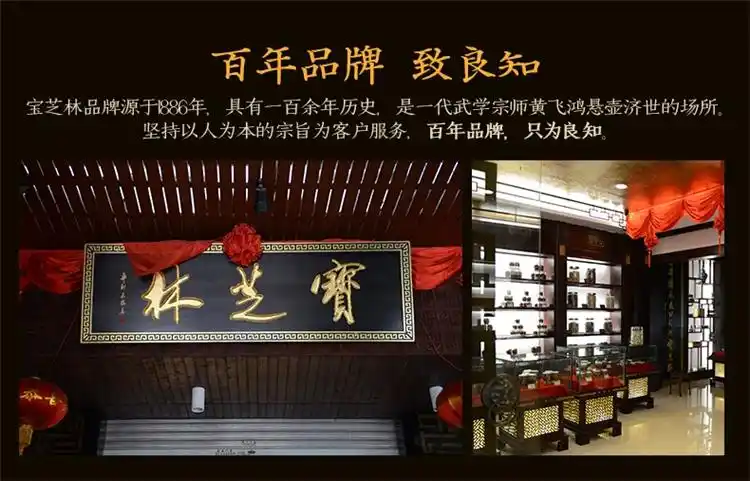 宝芝林 天然野生桃胶 250g 清血降脂19.8元包邮 平常35元