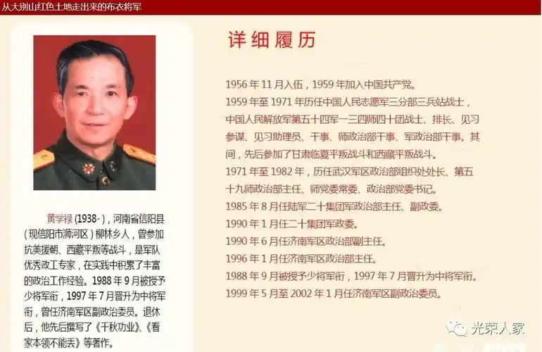 前卫报人【第1494期】老将新传