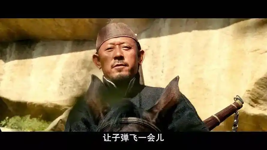 最先火起来的,无疑是那句经典的"让子弹飞一会儿".