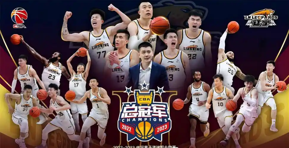 辽宁男篮卫冕cba总冠军_内线_球员_本赛季