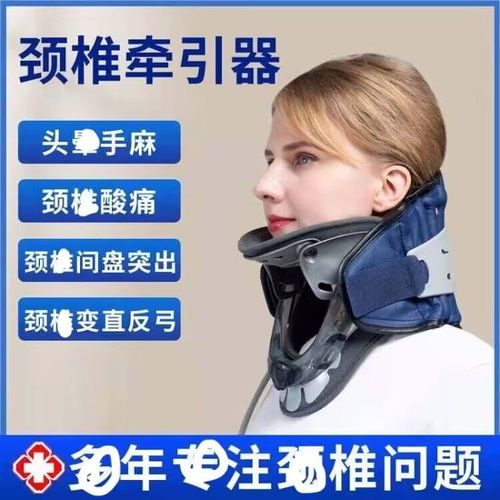 益兴霖充气式颈椎牵引器固定颈椎颈托护颈椎家用脖颈拉伸肩颈矫正