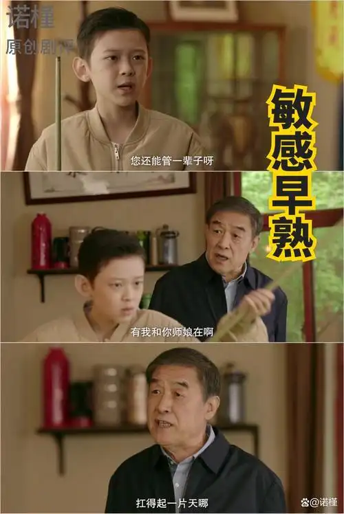 暴雪时分叠加星汉从满足基本需要产生后果的角度解读此林非彼凌