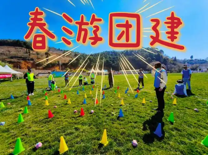 昆明周边公司春季出游团建推荐