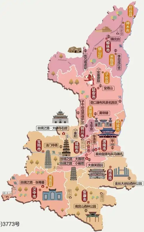 高清中国必备人文地图(地理和旅游爱好者必读文章)(图12)