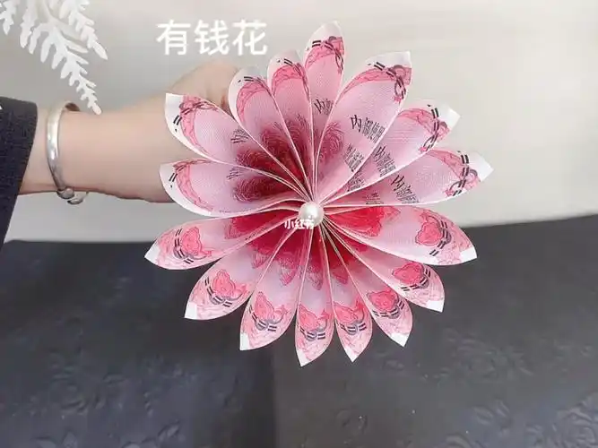 有钱花教程来啦