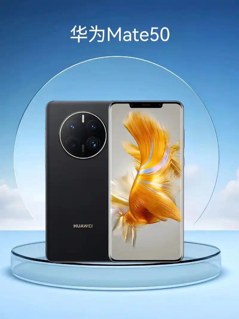 华为mate50 荣耀x50.华为mate50,512gb大 - 抖音